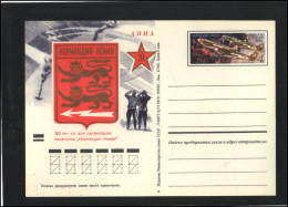RUSSIA USSR Stamped Stationery Post Card USSR PK OM 007 Air Forces Aviation NORMANDY-NEMAN Lions - Sin Clasificación