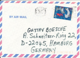 Israel Air Mail Cover Sent To Germany 19-1-1997 Single Franked - Luchtpost
