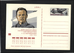 RUSSIA USSR Stamped Stationery Post Card USSR PK OM 013 Aviation Pilot Personalities BAKHCHIVANDZHI Gagauz - Sin Clasificación