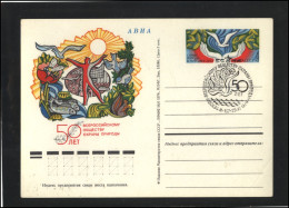 RUSSIA USSR Stamped Stationery Post Card USSR PK OM 017 Russian Nature Preservation Society Fauna Birds Fish - Unclassified