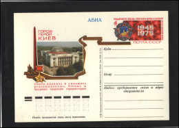 RUSSIA USSR Stamped Stationery Post Card USSR PK OM 022 WWII End Anniversary-KIIV - Sin Clasificación