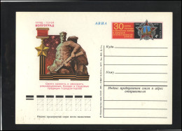 RUSSIA USSR Stamped Stationery Post Card USSR PK OM 024 WWII End Anniversary-VOLGOGRAD - Unclassified