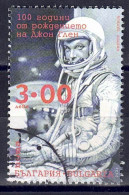 Bulgarien 2021 - John Glenn, Nr. 5516, Gestempelt / Used - Usados