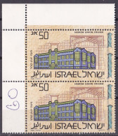 Israel Marke Von 1986 **/MNH (A2-6) - Ungebraucht (ohne Tabs)