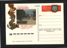 RUSSIA USSR Stamped Stationery Post Card USSR PK OM 027 WWII End Anniversary-NOVOROSSIJSK - Sin Clasificación
