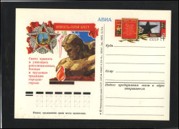 RUSSIA USSR Stamped Stationery Post Card USSR PK OM 029 WWII End Anniversary-BREST - Sin Clasificación