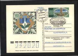 RUSSIA USSR Post Card Stamped Stationery USSR PK OM 037 SPEC Agriculture Mineral Fertilizers Congress - Unclassified