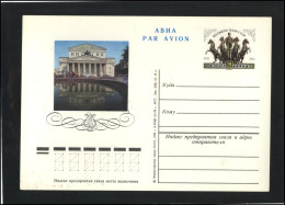 RUSSIA USSR Post Card Stamped Stationery USSR PK OM 038 Bolshoi Theater Horses - Unclassified