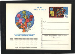 RUSSIA USSR Post Card Stamped Stationery USSR PK OM 039 Puppet Theatre Congress - Sin Clasificación