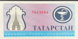 Tatarstan 200 Rubles, P-7a (ND) - UNC - Tatarstan