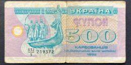 Ukraine 500 Karbovanets, P-90a (1992) - FINE - Ukraine