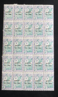 ININI - 1939-40 - N°YT. 36 - Archer 3c - Bloc De 25 - Neuf Luxe ** / MNH / Postfrisch - Unused Stamps