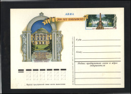 RUSSIA USSR Post Card Stamped Stationery USSR PK OM 050 PAVLOVSK City 200th Anniversary - Unclassified