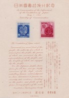 Japon Hb 14 - Blocks & Sheetlets