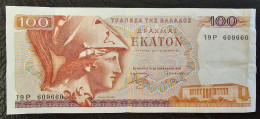 GREECE- 100 DRACHMAI 1978. - Grèce