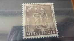 INDE  YVERT N° 227 - Used Stamps