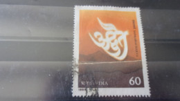 INDE  YVERT N° 1022 - Used Stamps