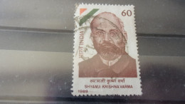 INDE  YVERT N° 1035 - Used Stamps