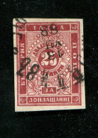 "BULGARIEN" Portomarke Mi. 5 Gestempelt (19243) - Postage Due