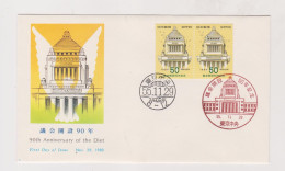 JAPAN 1980 FDC Cover - Covers & Documents