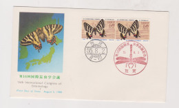 JAPAN 1980 FDC Cover - Cartas & Documentos