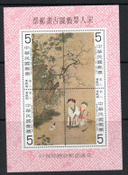 TAIWAN - 1979 - SUNG DYNASTY PAINTINGS  SOUVENIR SHEET  MINT NEVER HINGED SG CAT £38  - Neufs