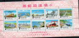 TAIWAN - 1980 - CONSTRUCTION PLAN SHEETLET OF 10   MINT NEVER HINGED SG CAT £26   - Ongebruikt