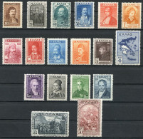 GRECE < Yv. N° 375 à 392 * Neuf Ch. - MH * Cat 135 € < Centenaire De L'Indépendance - Unused Stamps