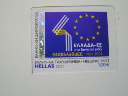 GREECE-EU MOST STRONGER TOGETHER 1981-2021 - Unused Stamps