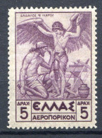 GRECE < Yv. PA N° 24 ** Neuf Luxe - MNH ** - Cat 40 € - Dédale Et Icare - Mythologie - Nuovi