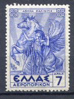 GRECE < Yv. PA N° 25 ** Neuf Luxe - MNH ** - Cat 50 € - Minerve - Mythologie - Ongebruikt