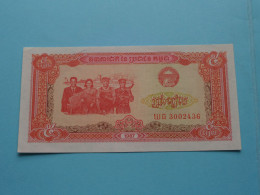 5 Riels ( Cambodge ) 1987 ( Voir / See SCANS ) UNC ! - Cambodia