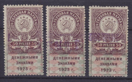 Russia 1923 Revenue Tax Steuermarken, MNH** (2 Scans) - Fiscale Zegels