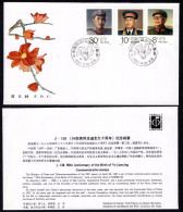 CHINA FDC 1987 First Day Cover: J138 90th Anni. Of Birth Of Ye Jianying, Outstanding Leader Of Guangzhou Uprising - 1980-1989