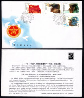 CHINA FDC 1987 First Day Cover: J140 60th Anni. Of The Founding Of The China Liberation Army - 1980-1989