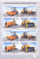 2023. Russia,  Domestic Road-Building Machinery, Sheetlet, Mint/** - Ungebraucht