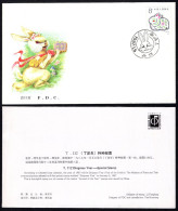 CHINA FDC 1987 First Day Cover: T112 Chinese Lunnar Rabbit New Year - 1980-1989