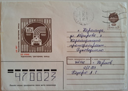 1991..USSR..COVER  WITH   STAMPS..PAST MAIL..60 YEARS OF KHARKOV TRACTOR PLANT - Usines & Industries