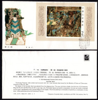 CHINA FDC 1987 First Day Cover: T116MS Dunhuang Frescoes (1st Series) S/S - 1980-1989