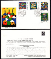 CHINA FDC 1987 First Day Cover: T118 The New Outlook Of Rural Areas - 1980-1989