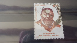 INDE  YVERT N° 1298 - Used Stamps