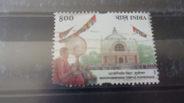 INDE  YVERT N° 1658 - Used Stamps