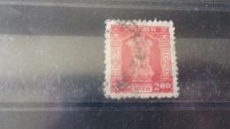 INDE  YVERT N° SERVICE 68 - Official Stamps