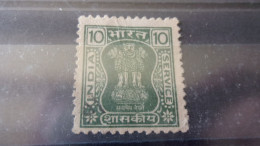 INDE  YVERT N° SERVICE 83 - Official Stamps