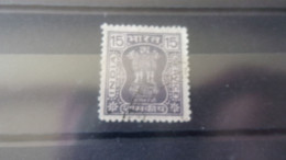 INDE  YVERT N° SERVICE 84 - Timbres De Service