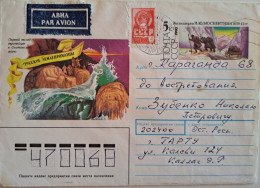 1990..USSR..COVER  WITH STAMP..PAST MAIL..PAR AVION..FIRST ENTRY OF EUROPEANS TO THE SEA OF OKHOTSK - Polar Explorers & Famous People