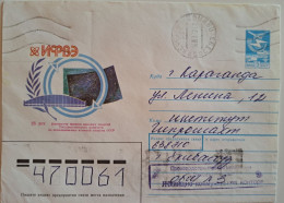 1988..USSR..COVER  WITH STAMP..PAST MAIL..25 YEARS OF THE INSTITUTE OF HIGH ENERGY PHYSICS - Usines & Industries