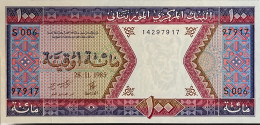 Mauritania 100 Ouguiya, P-4c (28.11.1985) - UNC - Mauritanie