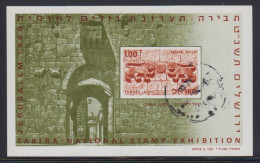 Israel  Bl. 6 , O   (A6.1370) - Hojas Y Bloques