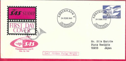DANMARK - 1000th FIRST POLAR FLIGHT SAS FROM KOBENHAVN V TO TOKYO*24.2.1961* ON OFFICIAL COVER F.D.C. - Luchtpostzegels